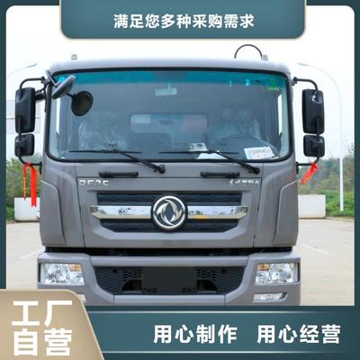 东风途逸垃圾清运车大厂家选的放心