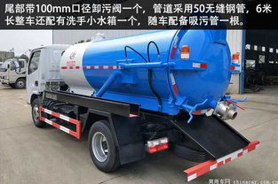 吸力大 吸污效果好 东风福瑞卡5方吸污车