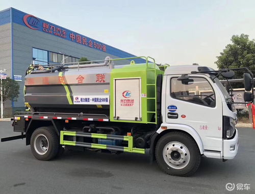 疏通下水道车 国六10方清洗吸污车