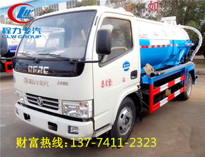 青海5吨吸污车 供应青海5吨吸污车
