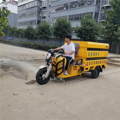 电动三轮高压清洗车小型环卫物业垃路面水枪冲洗车洗地扫水车