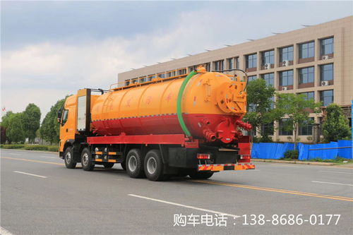 【湖南省清洗吸污车产品展示】- 