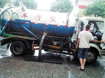 “吸污车”雨水道偷排污 臭坏附近居民-中新网