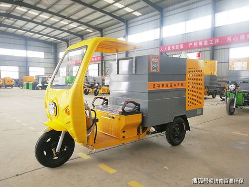 环卫用多功能电动高压冲洗车,功能全,实用性强