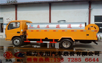 天水厂家销售高压清洗车 管道疏通车价格图片,天水厂家销售高压清洗车 管道疏通车价格图片大全,湖北程力专用汽车-