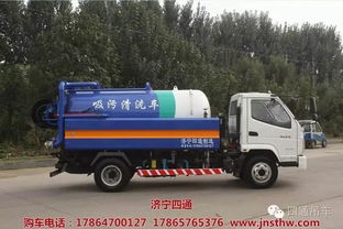买吸污车必须知道这几点