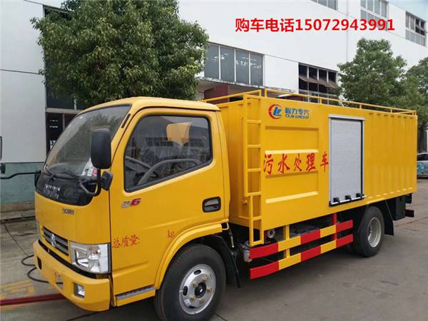 【国六污水处理车可以按揭新型污水池处理车】-
