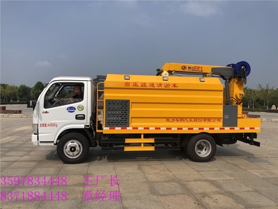【长沙市国四清淤车工作原理高压清洗车】价格_厂家_批发_参数_图片_高压清洗车栏目