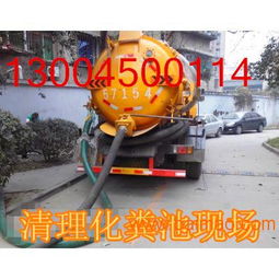 常熟尚湖镇污水管道疏通13004500114,常熟尚湖镇污水管道疏通13004500114生产厂家,常熟尚湖镇污水管道疏通13004500114价格
