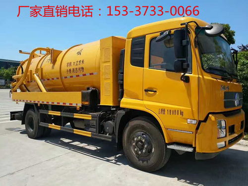 【娄底地区大型大型东风吸污车】-