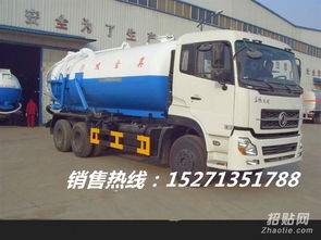 化粪池吸污车,下水道吸污车厂家直销